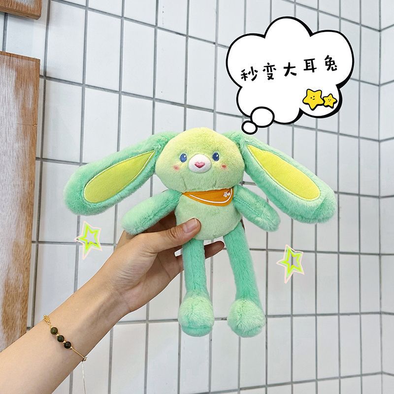 Ear-Pulling Bunny Plushie
