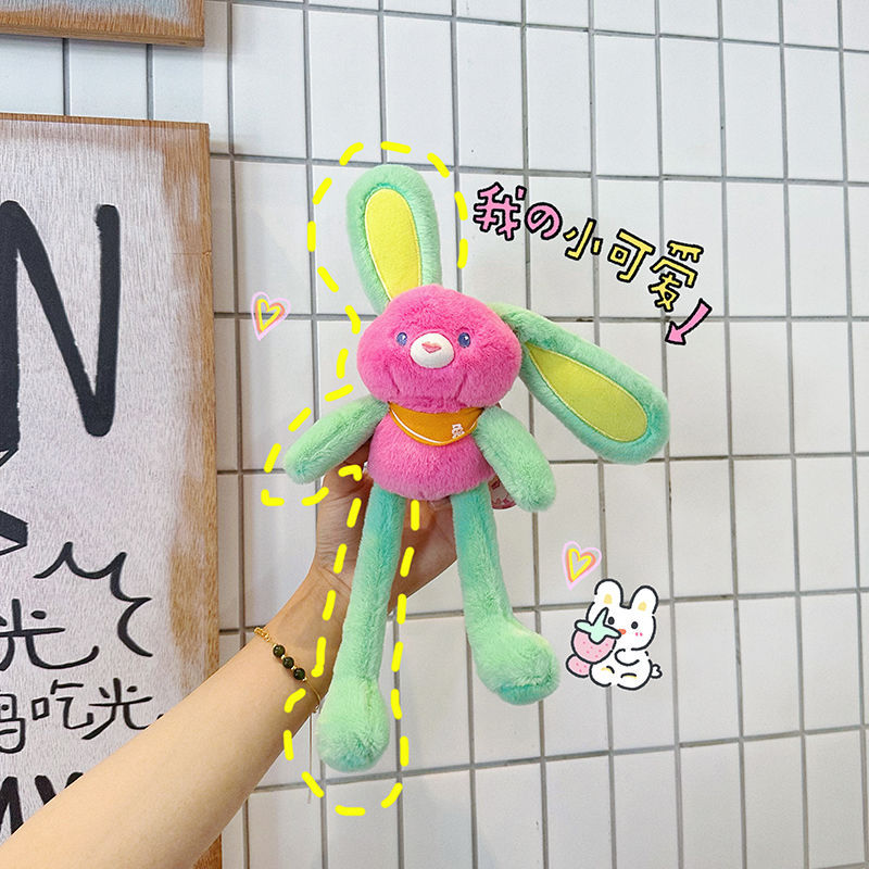 Ear-Pulling Bunny Plushie